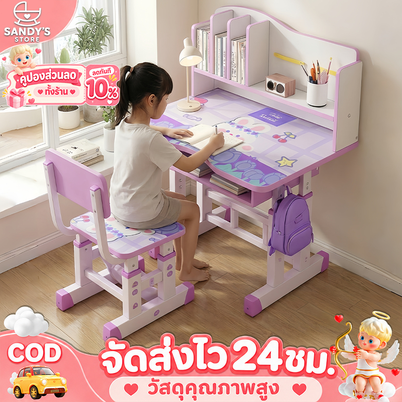 โต๊ะเรียน โต๊ะเขียนหนังสือเด็ก 80/70cm ปรับความสูงได้82-88ซม โต๊ะเขียนหนังสือมัลติฟังก์ชั่ สีชมพู
