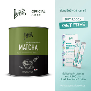 Llamito Bột Matcha Hữu Cơ (Matcha Powder) 250g