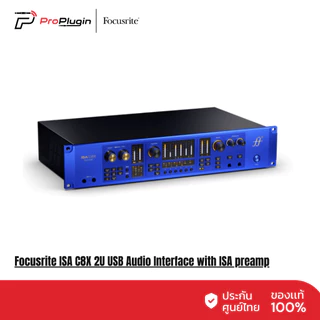 Focusrite ISA C8X 2U USB Audio Interface with ISA preamp
