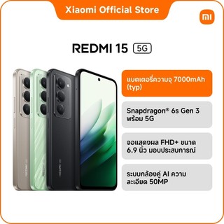 REDMI 15 5G 4+128 pin 7000mAh (typ) sạc nhanh 33W｜màn hình FHD+ kích thước 6,9 inch｜chip Snapdragon® 6s Gen 3 hỗ trợ 5G