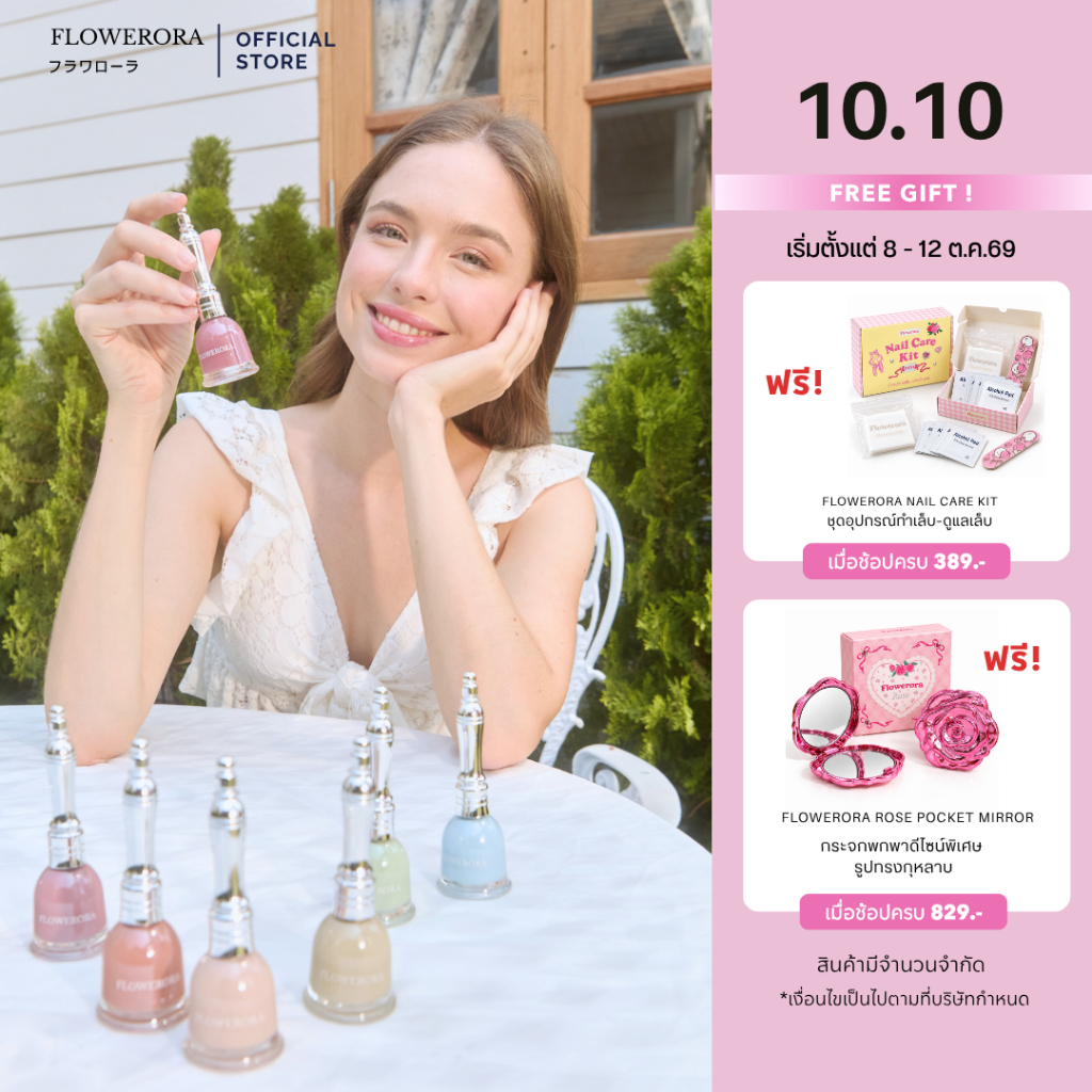 FLOWERORA สีทาเล็บสุขภาพดี สูตรเบสน้ำไม่ต้องอบ ไม่มีกลิ่นฉุน ทาในห้องแอร์ได้