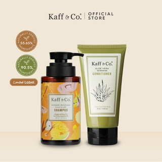 Kaff & Co. MUST HAVE SET bộ đôi chăm sóc tóc rụng “đầu tóc dầu, ngọn khô hư” Dầu gừng & Dầu xả lô hội