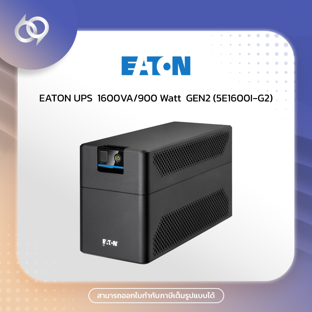 Eaton 5E 1600UI Gen2 UPS USB IEC 1600VA 900 Watt Tower 9C00 73010 