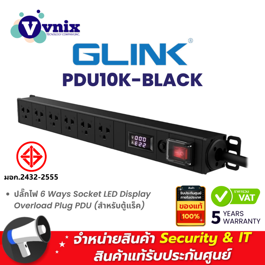 Glink PDU10K-BLACK ปลั๊กไฟ 6 Ways Socket LED Display Overload Plug PDU ...