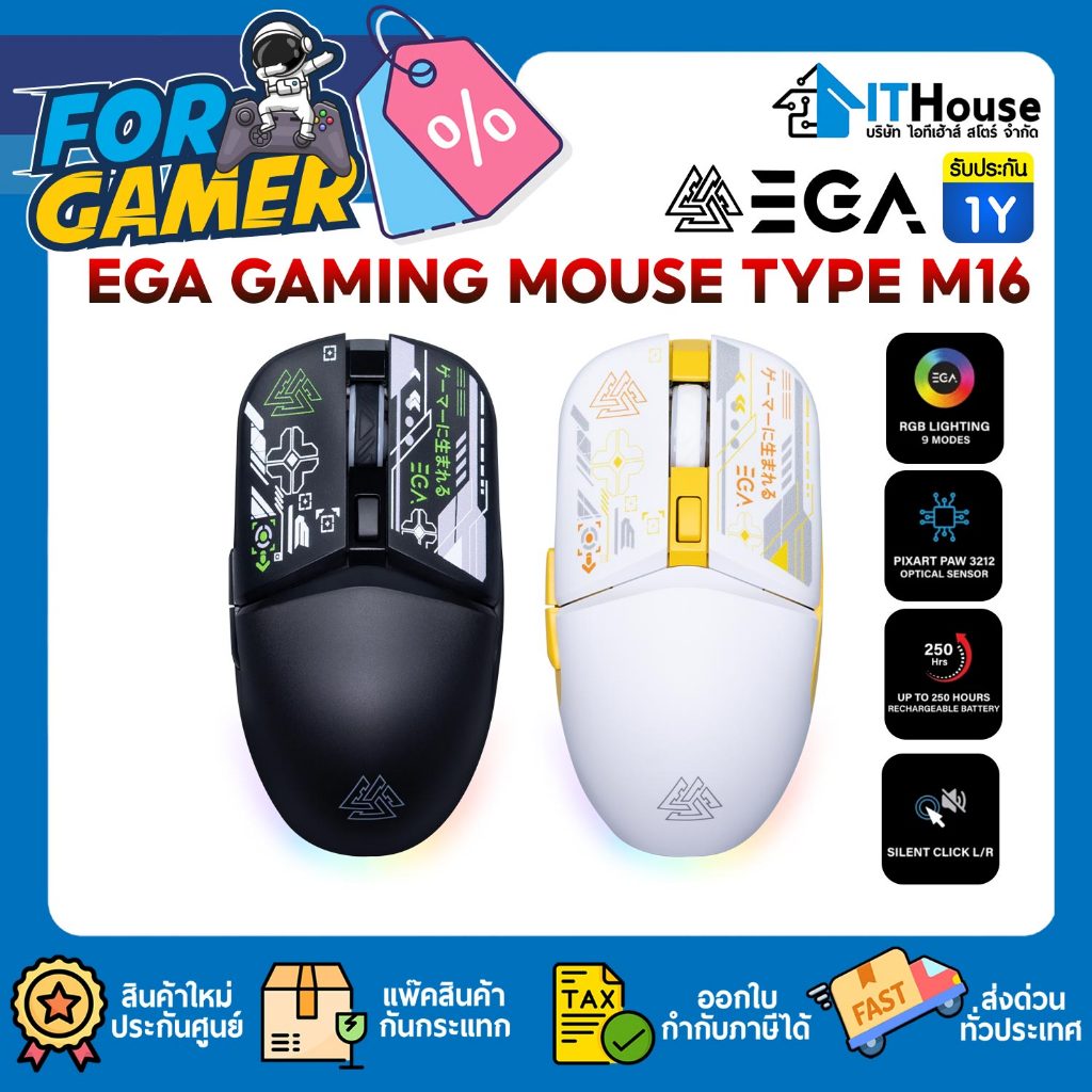 EGA TYPE M16 Dual Mode Bluetooth Wireless 2.4Ghz Gaming Mouse ไฟ RGB ...