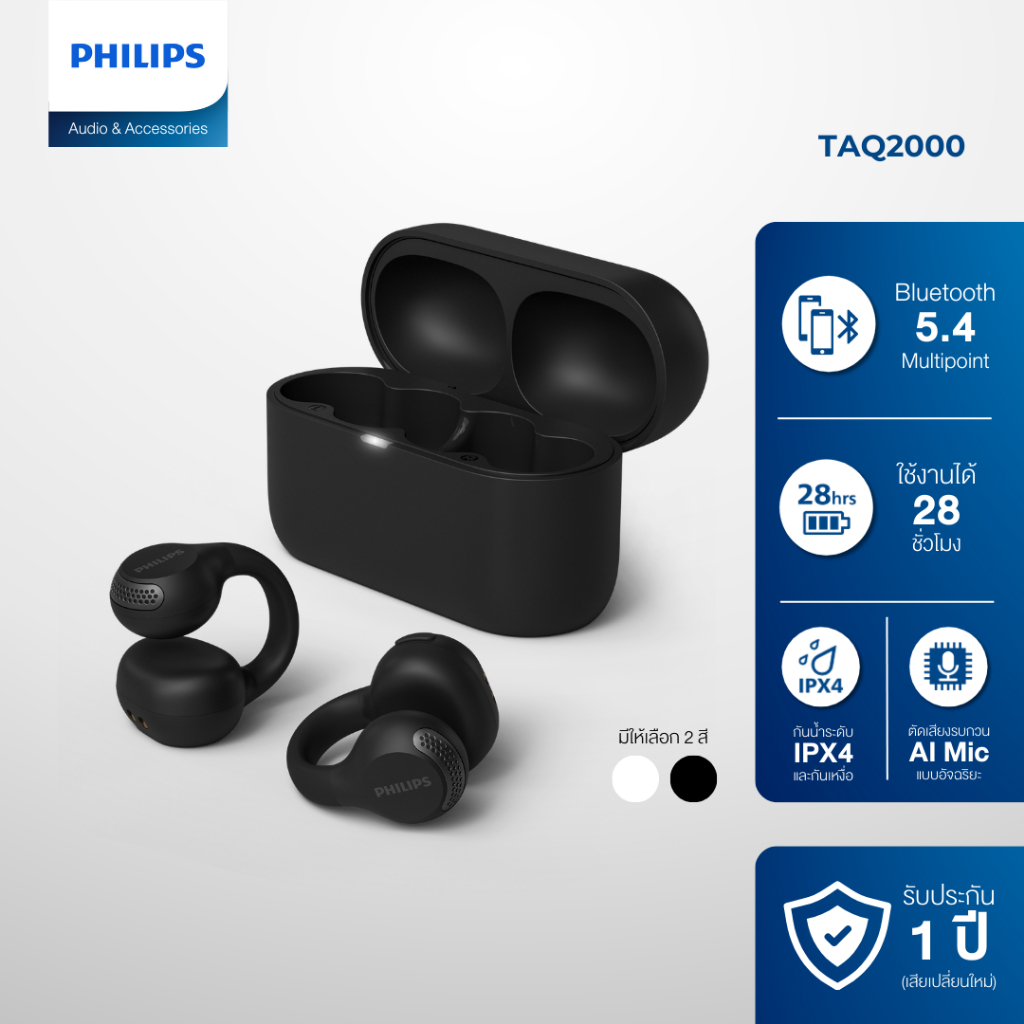 Wireless Earphones Philips Truly Wireless PHILIPS TAT1215 IN-EAR