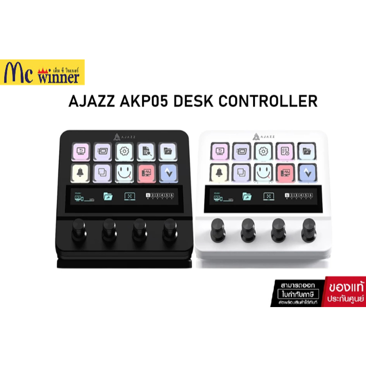 อุปกรณ์เสริมเดสก์ท็อป Ajazz AKP05 Desktop Helper with 10Key+4 Knob+LCD ...