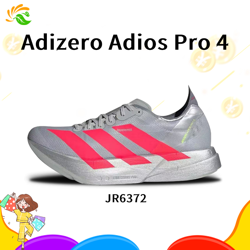 adidas Adizero Adios Pro 4 JR6372 รับประกันของแท้ 100%รองเท้ากีฬาสำหรับ ...