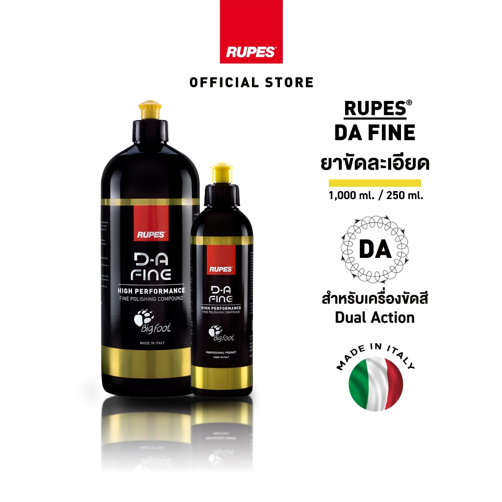 RUPES DA FINE ยาขัดลบรอย ขัดละเอียด และชักเงาในขั้นตอนเดียว High ...
