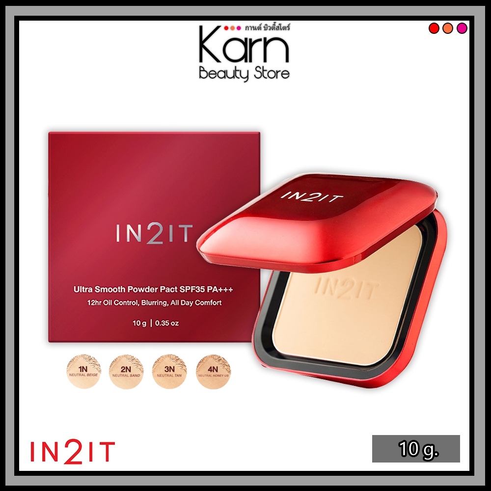 In2It Ultra Smooth Powder Pact SPF35 PA+++ อินทูอิท อัลตร้า สมูท พาว ...