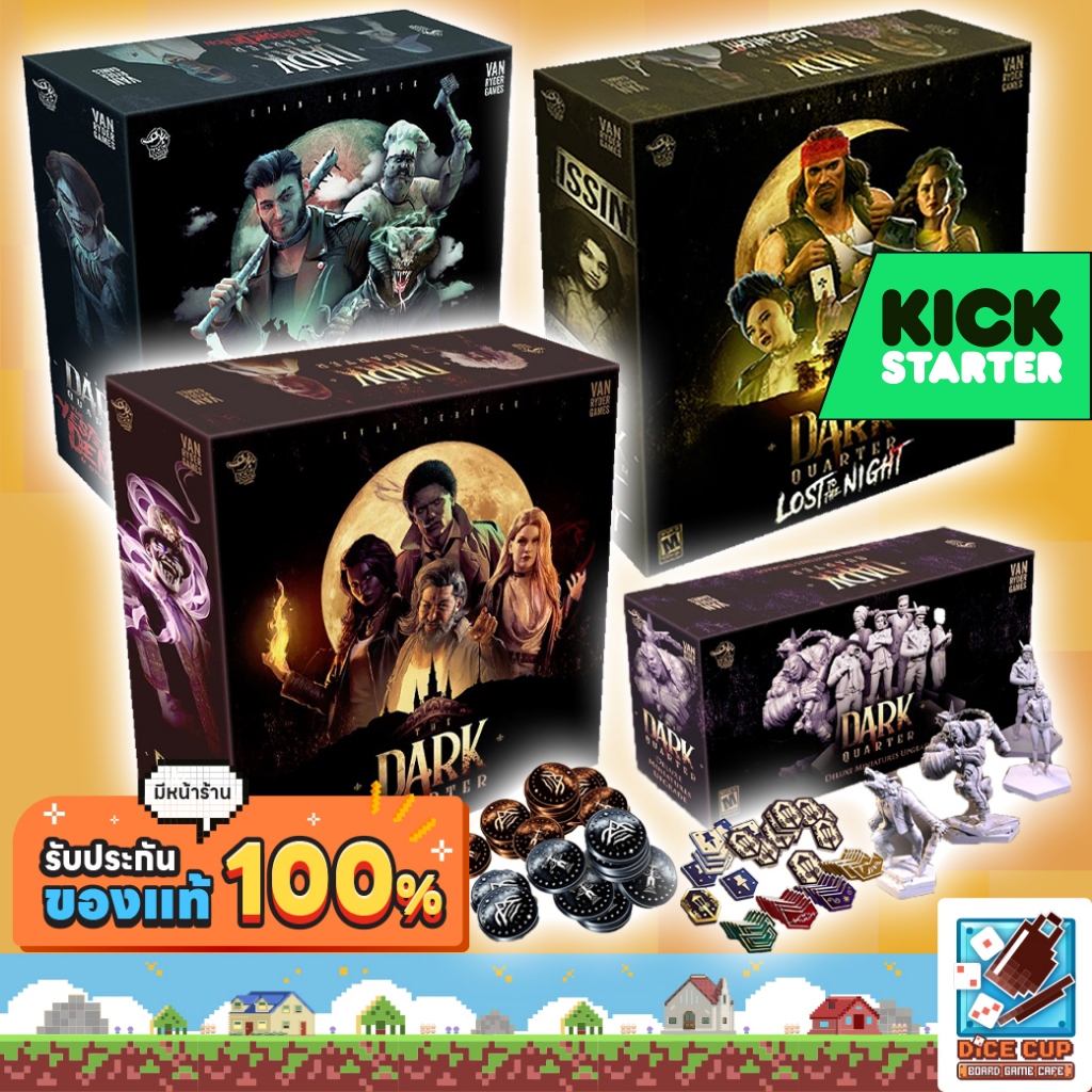 [ของแท้] The Dark Quarter: The Whole Damn Agency Pledge Board Game ...