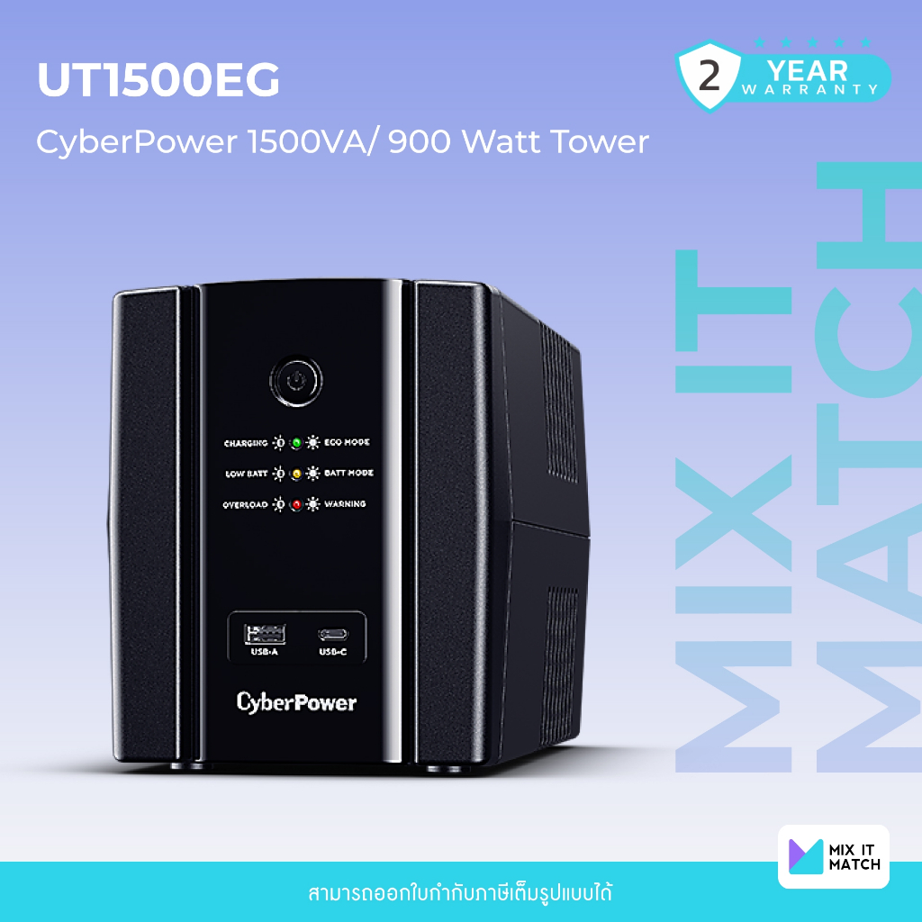 CyberPower (UT1500EG) 1500VA/ 900 Watt Tower | Shopee Thailand