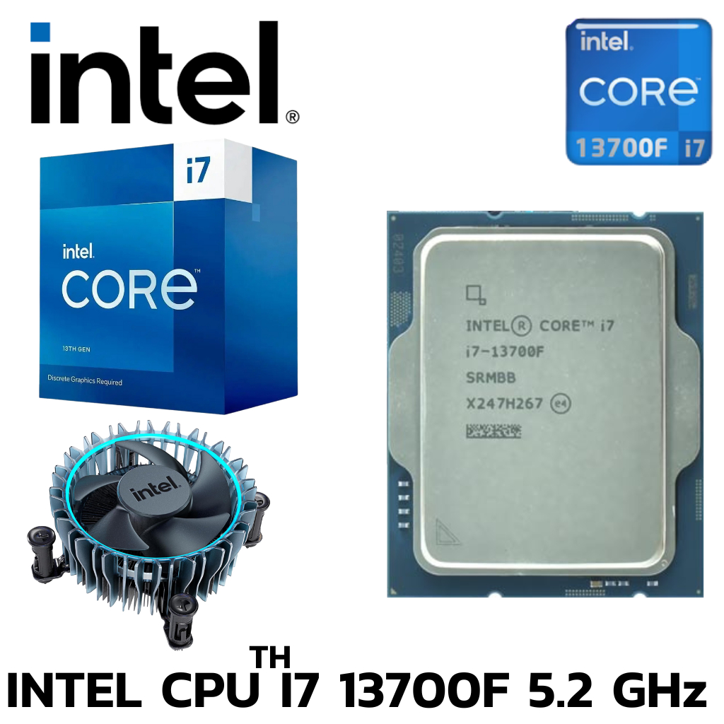 CPU (ซีพียู) INTEL CORE I7-13700F - 16C 24T 1.5-5.2GHz (INTEL