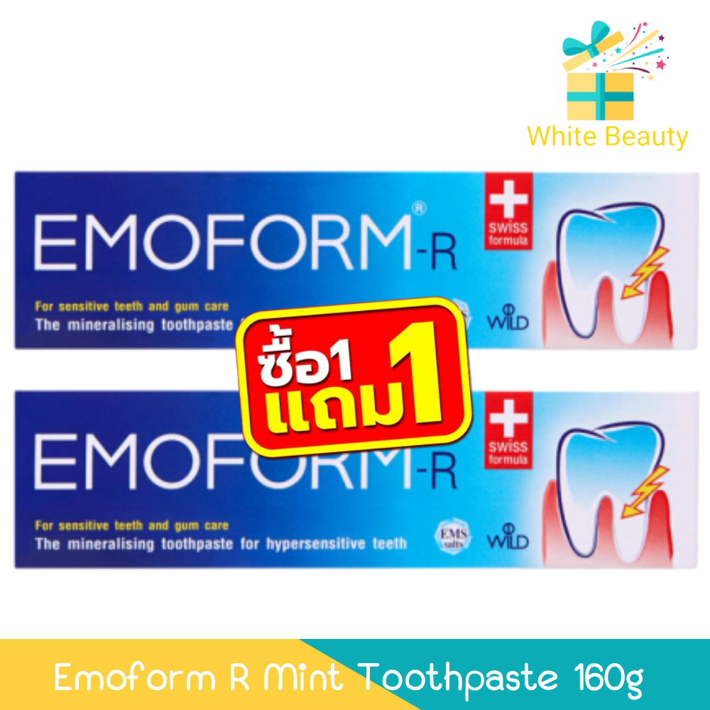 (1แถม1) Emoform R Mint Toothpaste 160g อีโมฟอร์ม ยาสีฟันลดเสียวฟัน สูตร ...