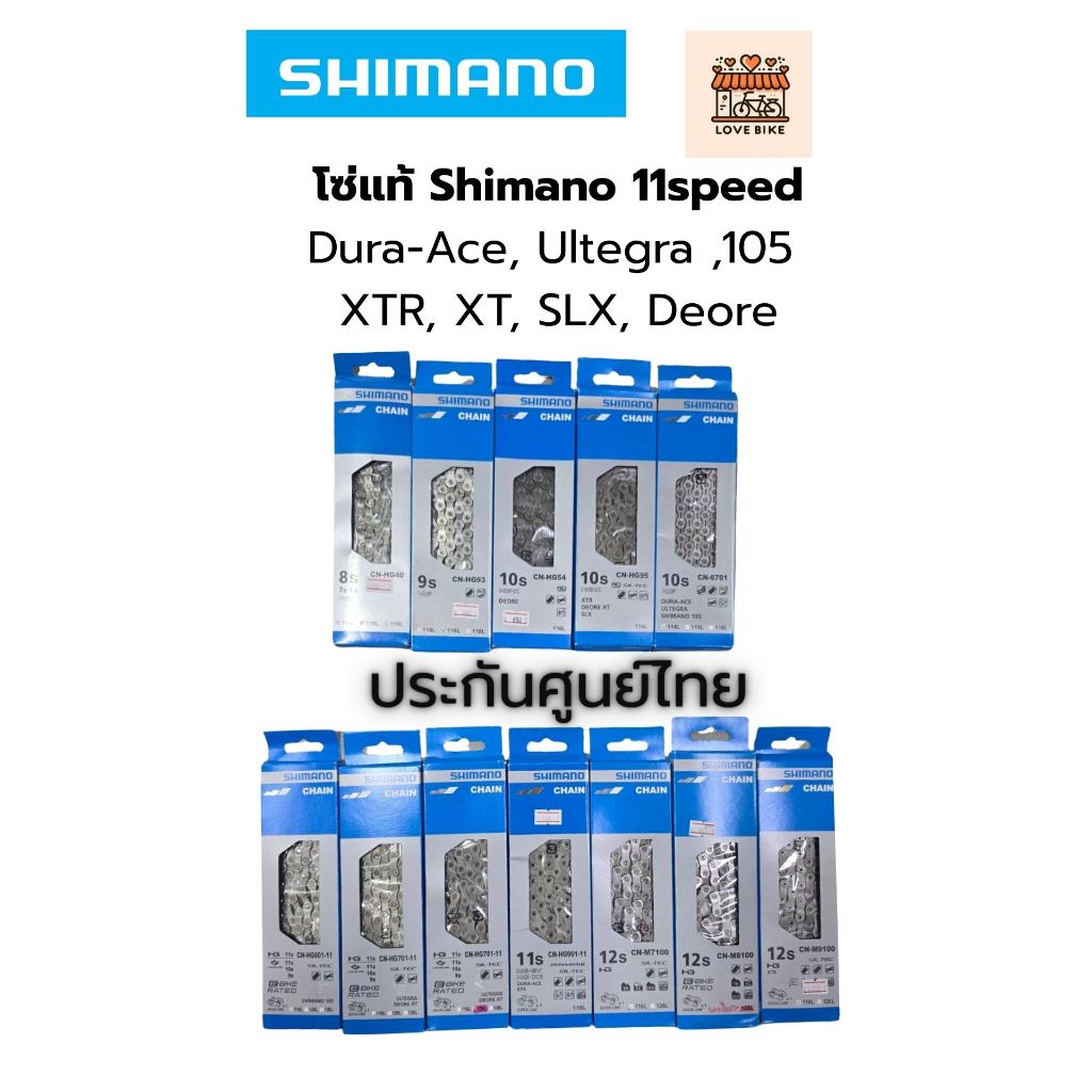 Anello Elastico Per Freno A Disco Shimano – Ricambio Per Dura Ace Ultegra 105 XTR XT SLX