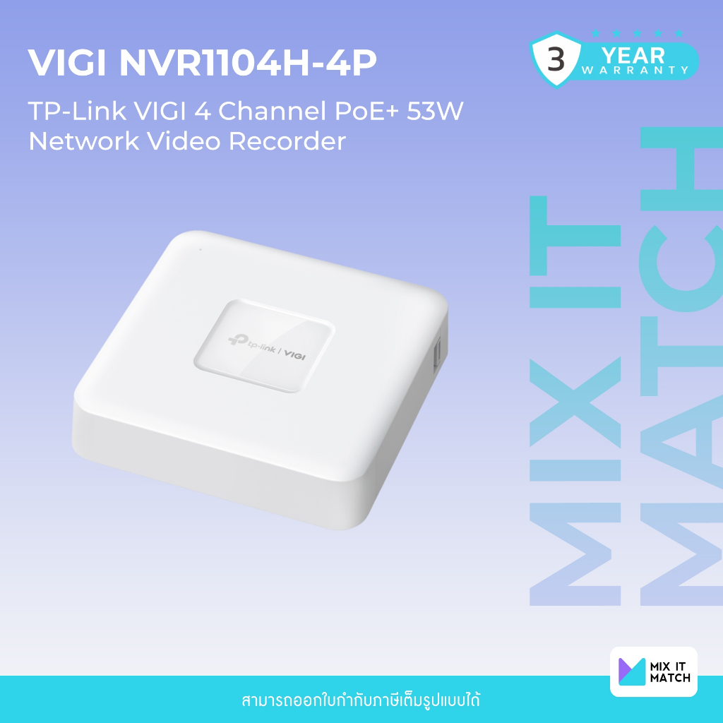 TP-Link VIGI 4 Channel PoE+ 53W Network Video Recorder (VIGI
