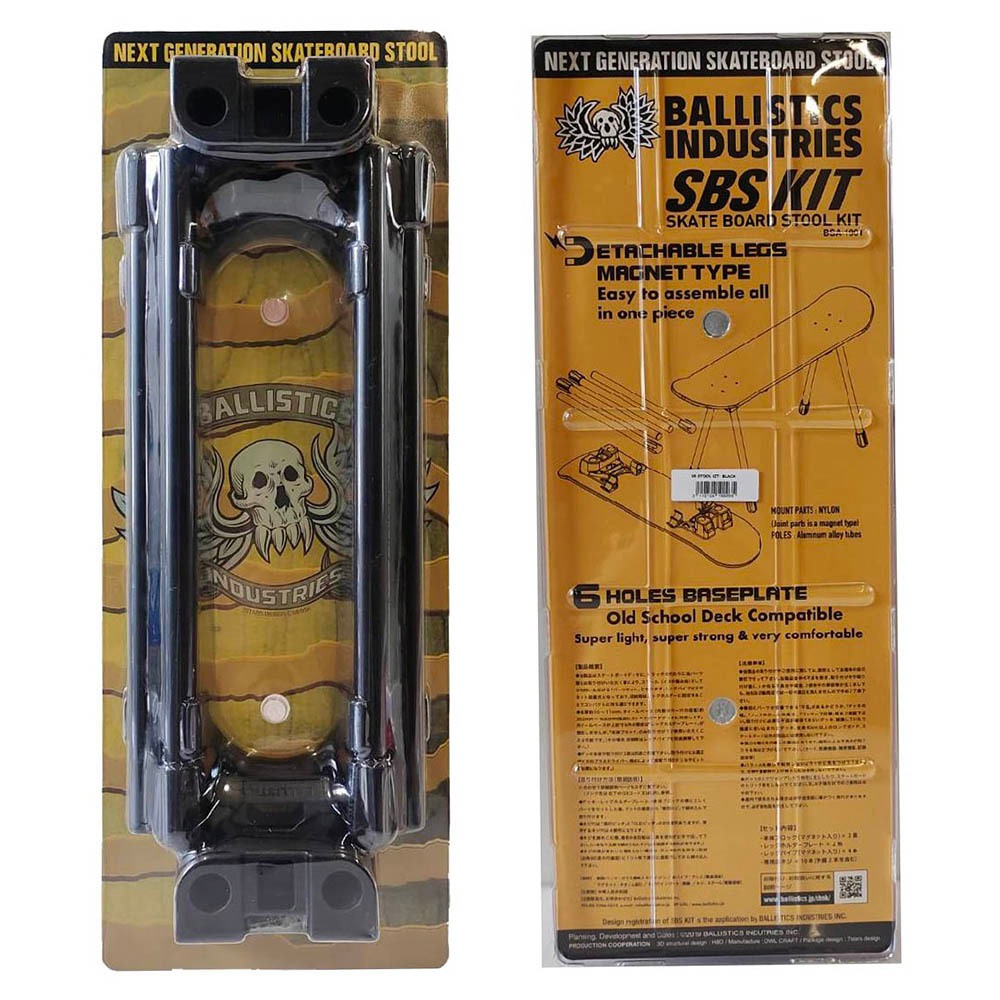 ชุดขาต่อ BALLISTICS SB STOOL KIT เปลี่ยนแผ่นสเกตบอร์ดให้เป็น