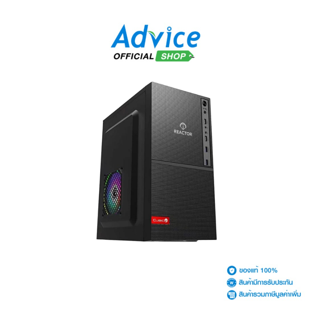 CUBIC mATX CASE (เคสคอมพิวเตอร์) (NP) REACTOR BLACK - A0170678 | Shopee ...