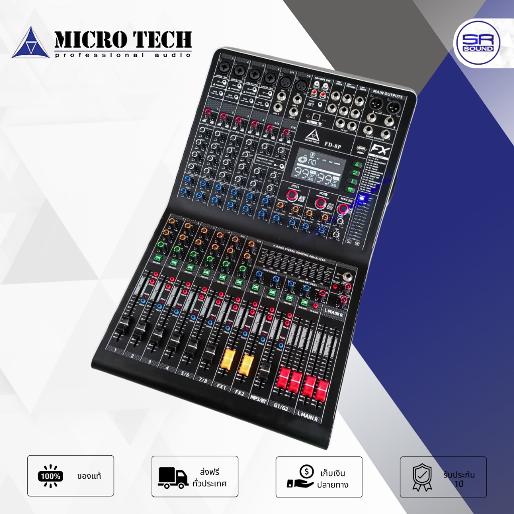 MICROTECH FD-8P Power Mixer เพาเวอร์มิกเซอร์ 8CH เอฟเฟ็กต์ 99DSP มี HI ...