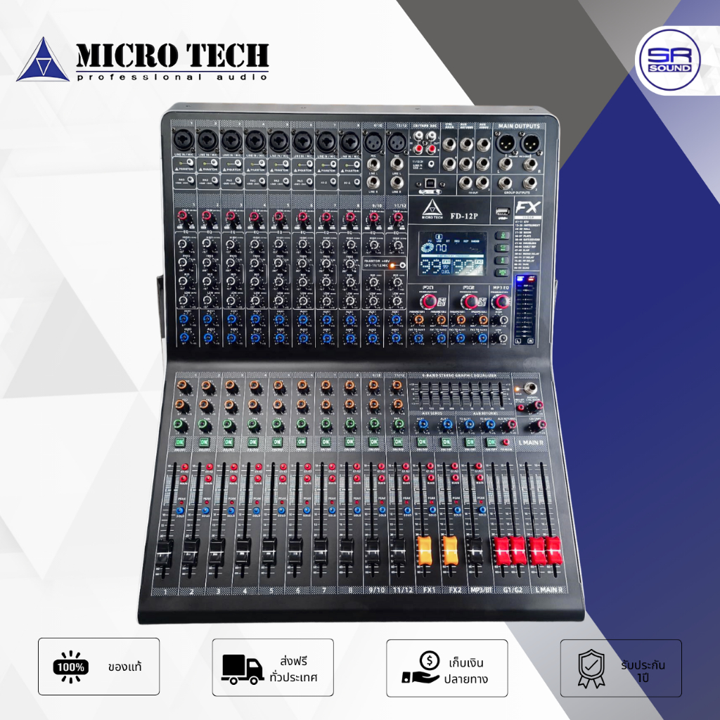 MICROTECH FD-12P Power Mixer เพาเวอร์มิกเซอร์ 12CH เอฟเฟ็กต์ 99DSP มี ...