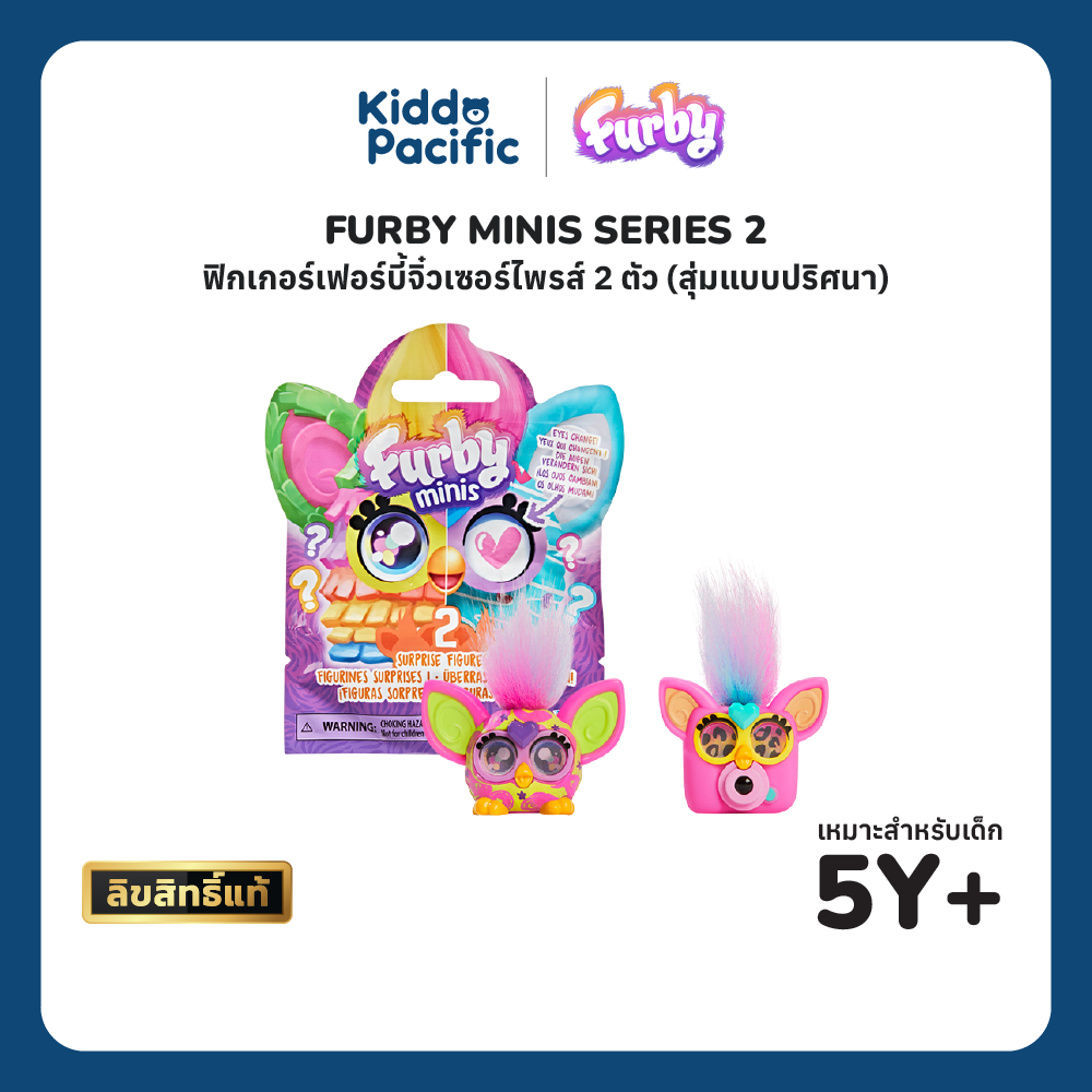 ช้อป Furby ราคาสุดคุ้ม ได้ง่าย ๆ | Shopee Thailand