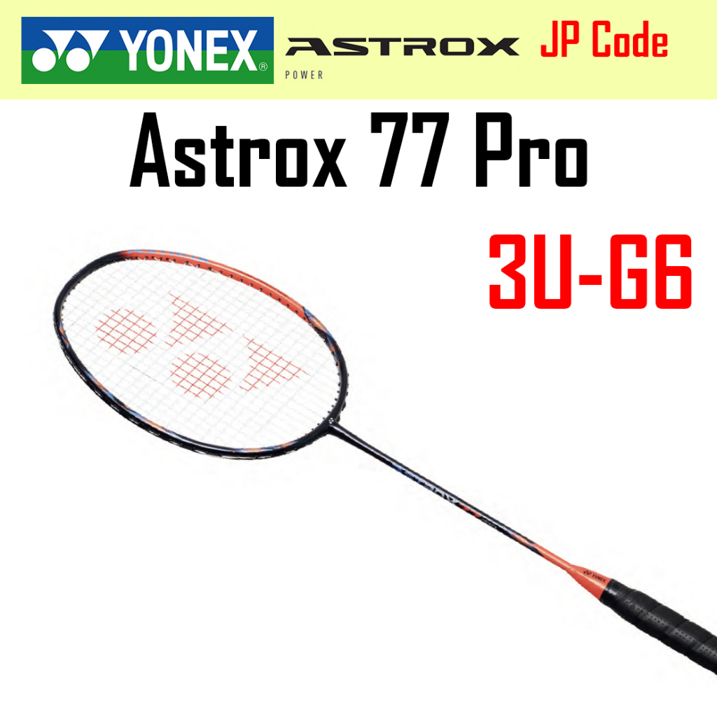 アストロクス 77 PRO プロ ASTROX 88D 99 100 YONEX ASTROX 88D Pro 88S 99 Pro 77 Pro 100ZZ -ไม้แบดมินตันโยเน็กซ์