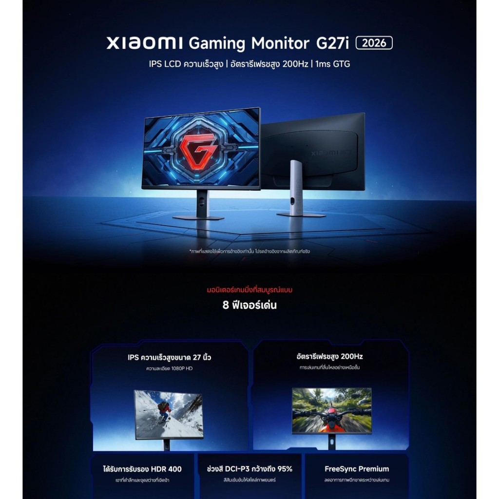 Xiaomi Gaming Monitor G27i 2026 IPS LCD Hz Th 11134207 81zth