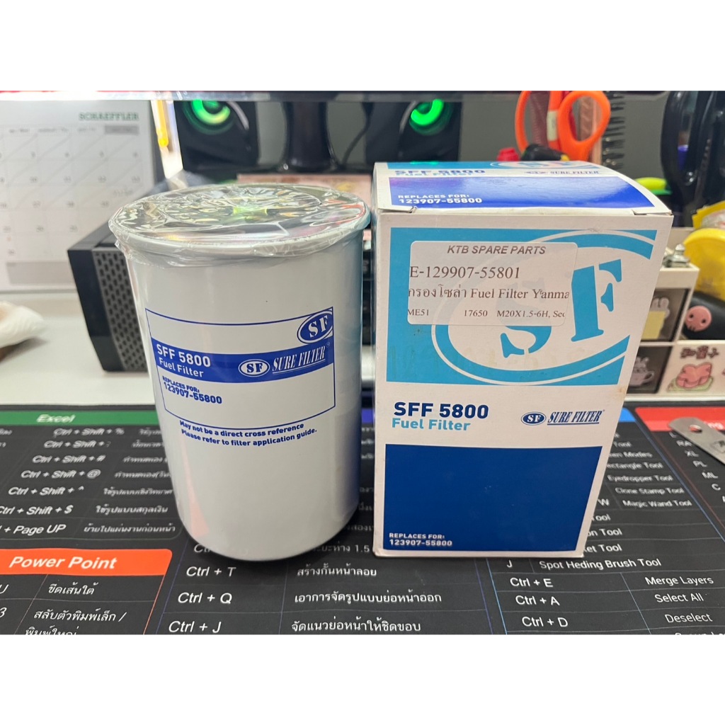 กรองโซล่าYanmar ยันม่าร์ YM129907-55801 129907-55801 123907-55800 เทียบ ...