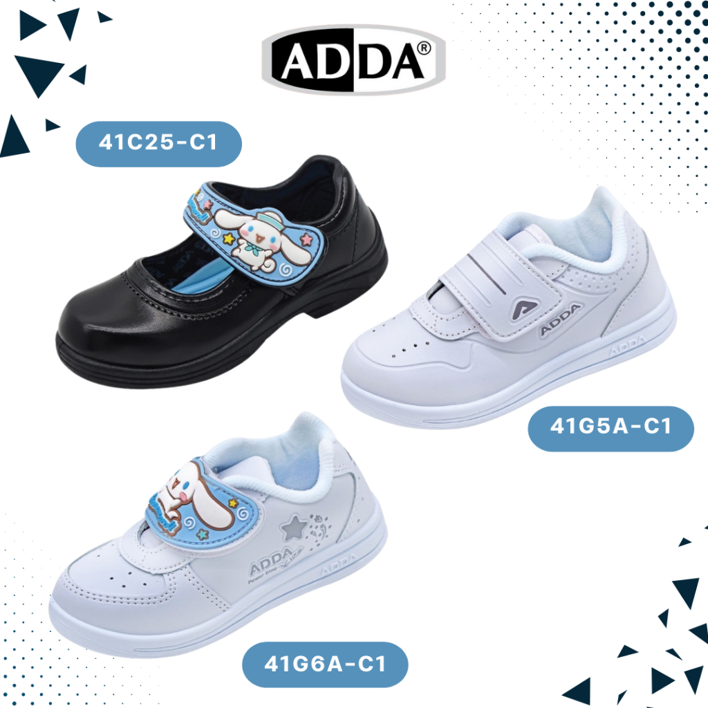 รองเท้านักเรียน รองเท้าพละ รองเท้านักเรียนอนุบาล ADDA 41C25/41G6A/41G5A ลาย cinnamoroll ลิขสิทธิ์แท้!