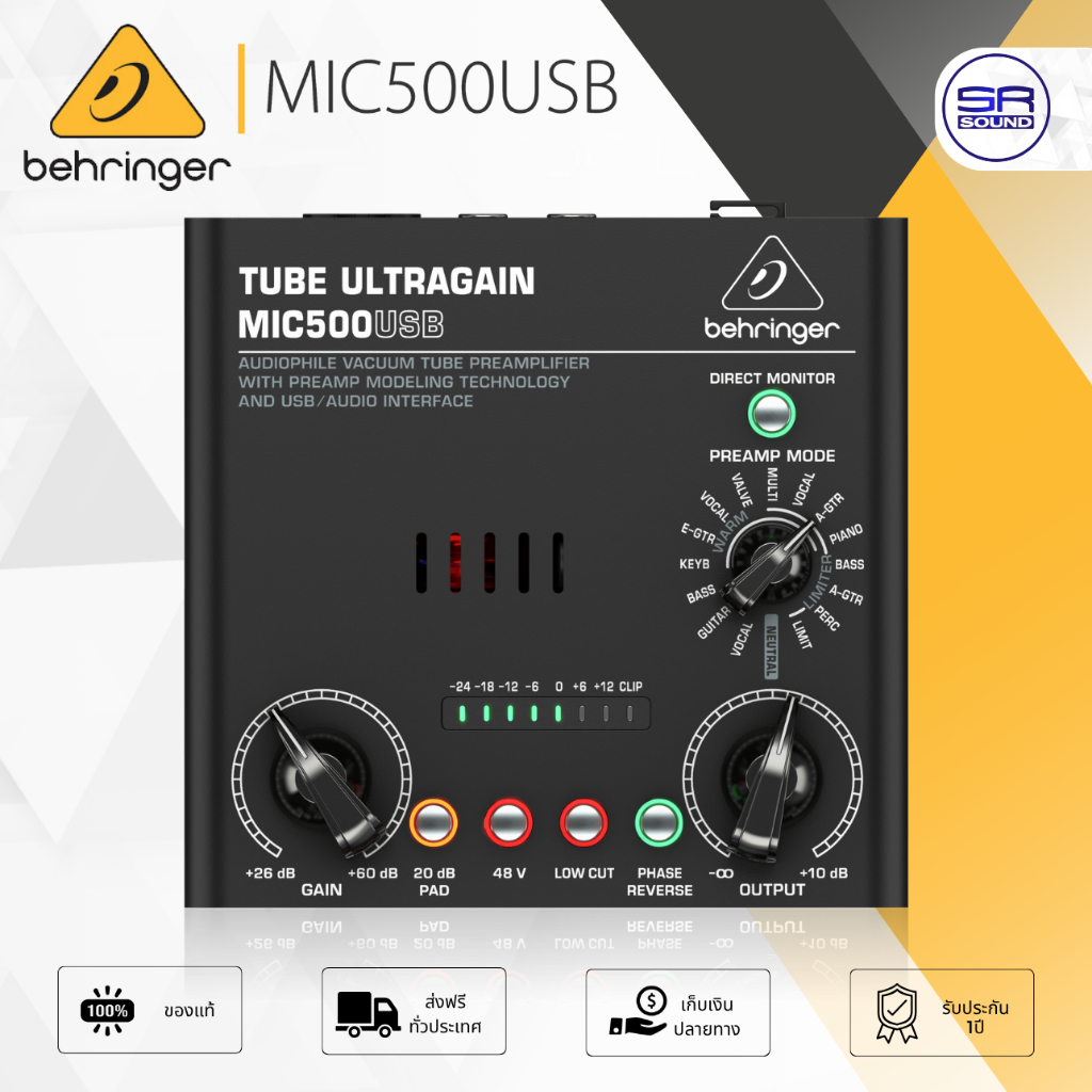 behringer MIC500USB ปรีแอมป์ ไมค์ พร้อมเทคโนโลยี Preamp Modeling และ ...