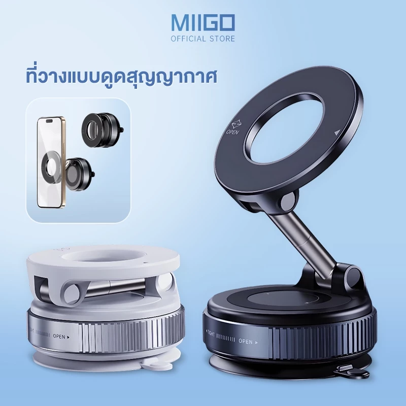 รูปสินค้า MIIGO ที่วางโทรศัพท์ในรถยนต์แบบแม่เหล็กสูญญากาศที่ได้รับการอัพเกรด - 360° เสริมดูดอัลตร้าสําหรับ แม็กเซฟ