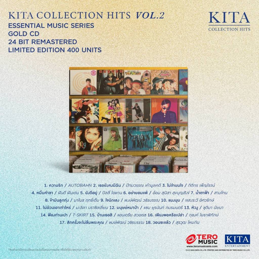 CD KITA COLLECTION HITS Vol.2 ซีดี คีตา | Shopee Thailand