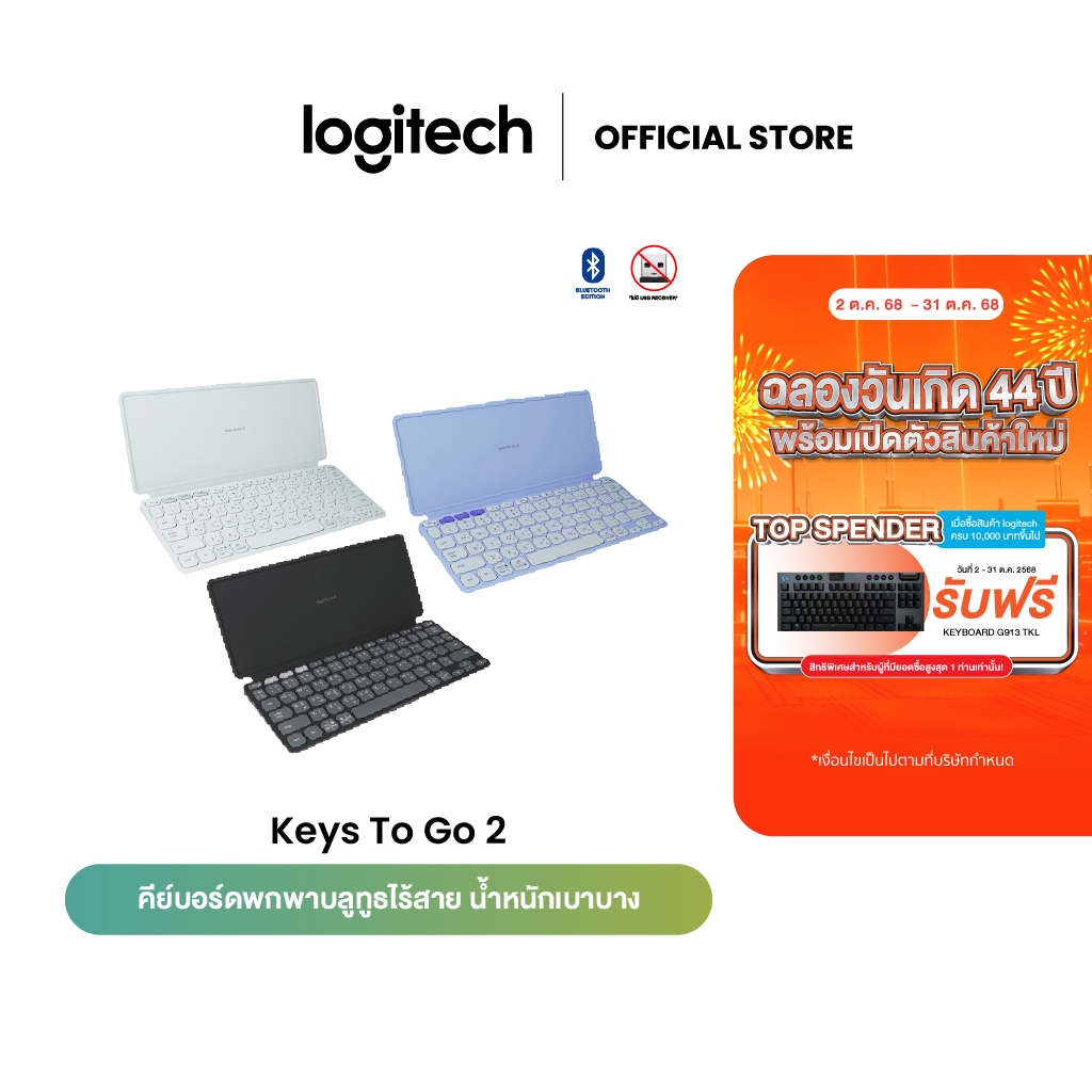 Logitech Keys To Go 2 Portable Wireless Keyboard for Tablets สำหรับแท็บ ...