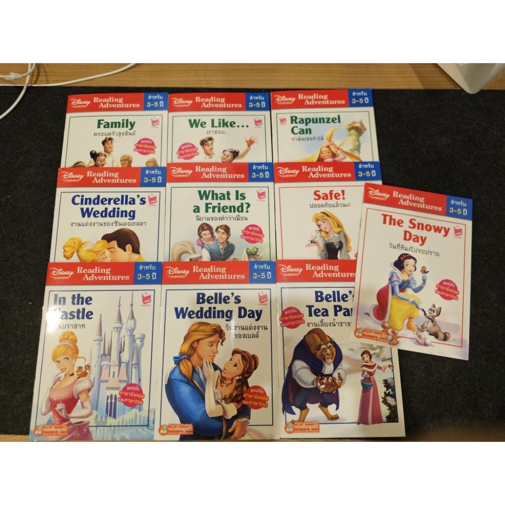 MIS Disney Learning Reading Adventures (3-5 ปี) 1 ชุด 10 เล่ม ใช้กับปาก ...