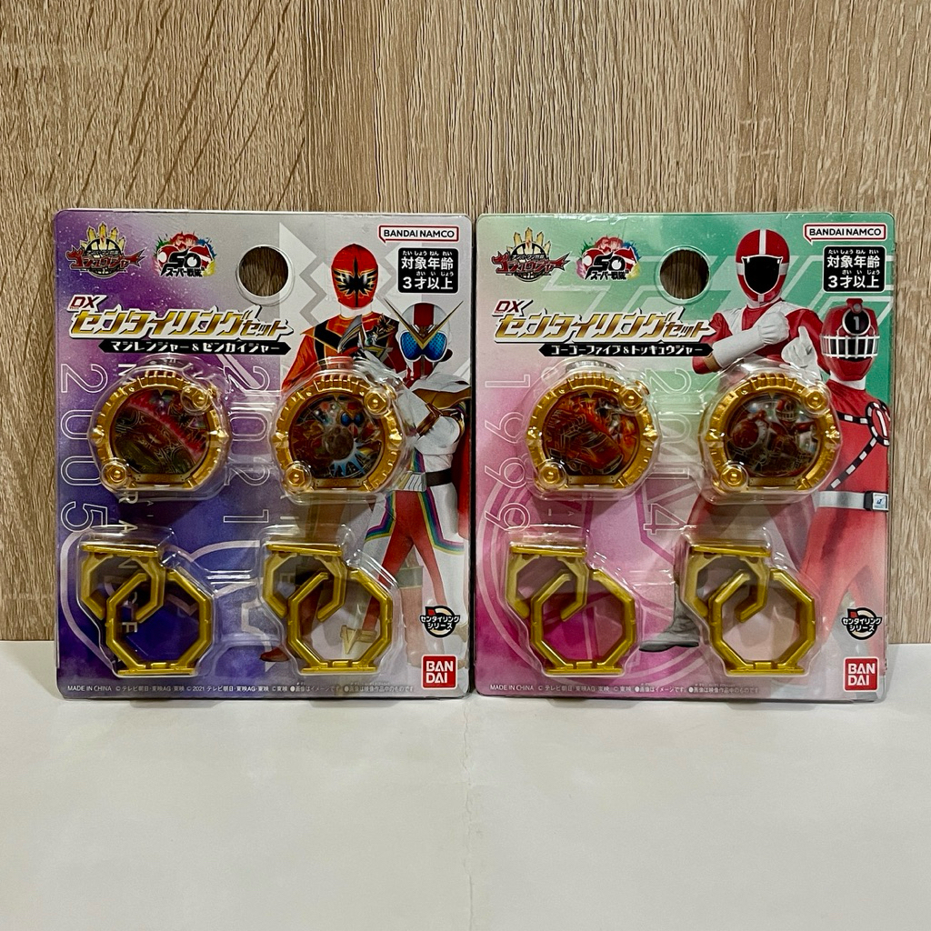 Dx Sentai Ring Magic Ranger & Zenkaiger / Gogo V & ToqgerSet เซนไตริง ...