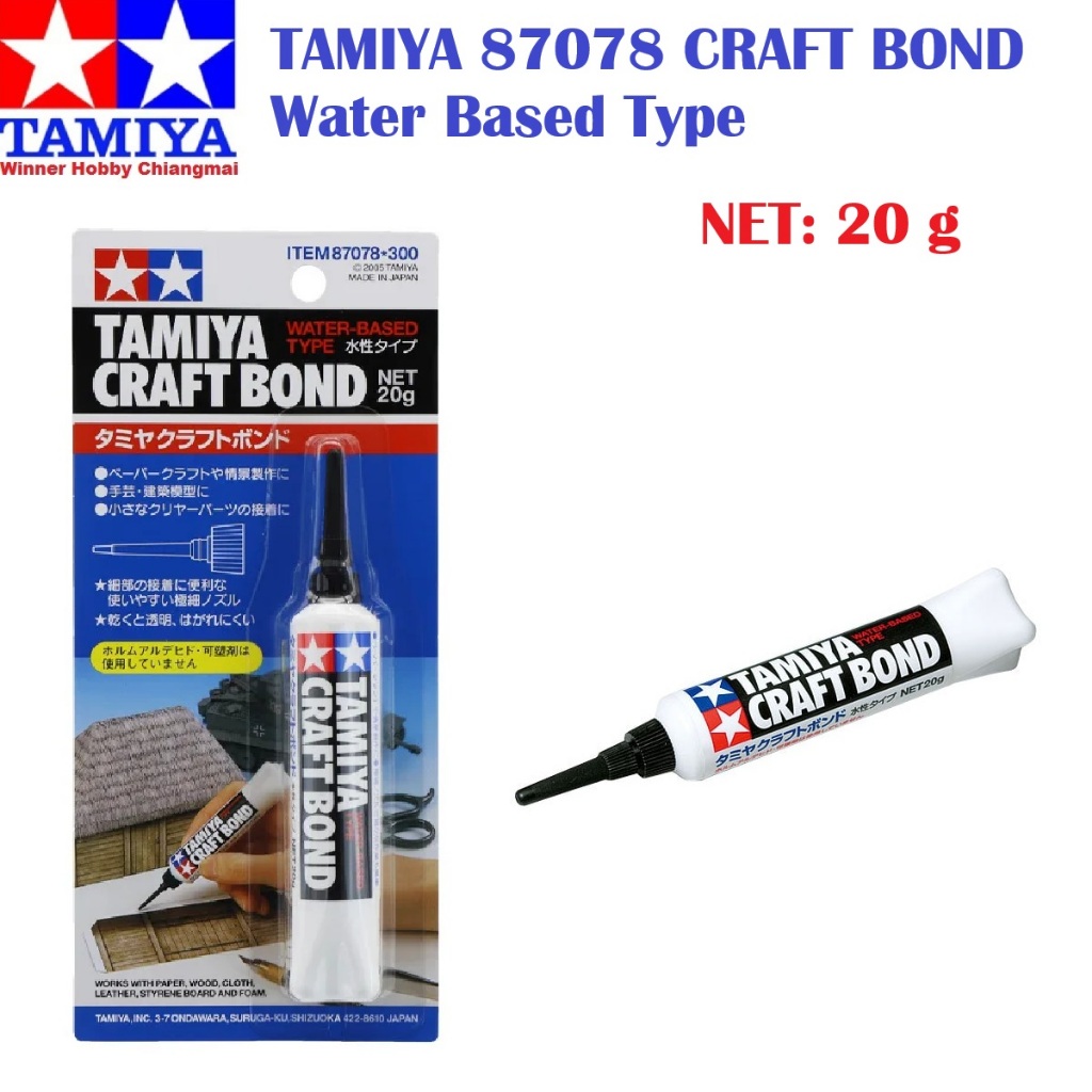 Tamiya - Craft Bond (20g) - Hobby Chest