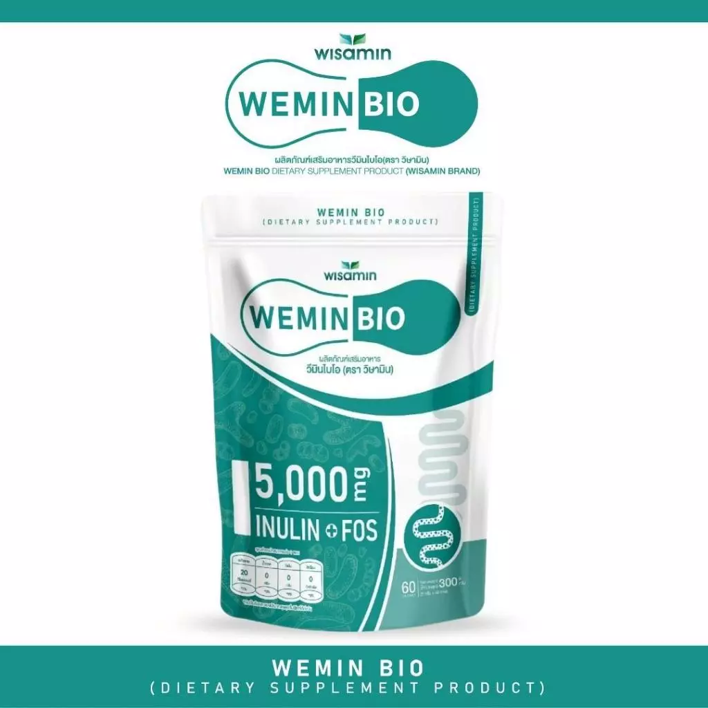 PRE BIO พรีไบโอ ผลิตภัณฑ์เสริมอาหาร (วีมิน ไบโอ WEMIN BIO ตราวิษามิน) ขนาด 1 ห่อใหญ่ ปริมาณ 60 ซอง รวม 300 กรัม