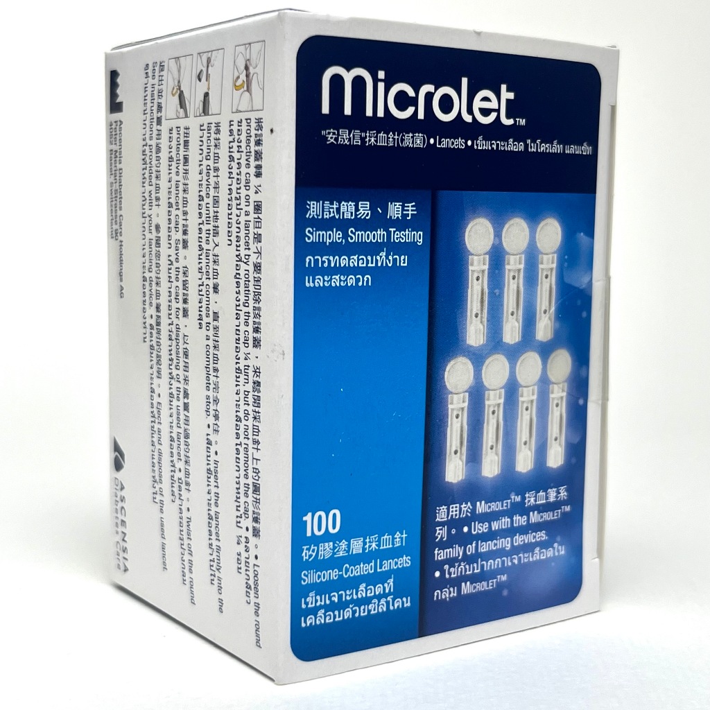 CONTOUR MICROLET คอนทัวร์ เข็มเจาะเลือดไมโครเลท 100ชิ้น | Shopee Thailand