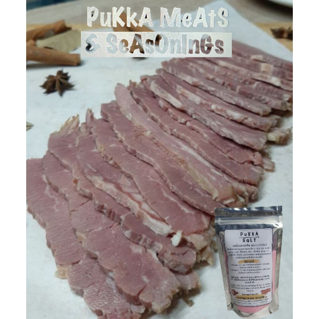 Prague powder nbr.1/Prague salt/Pink curing salt no.1 600g/เกลือเพรก ...