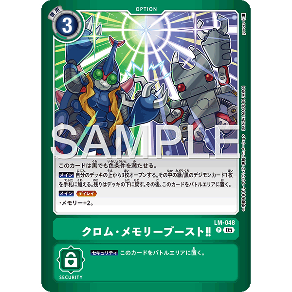 s&v booster box Pokémon TCG: SV: 6.5: Shrouded Fable