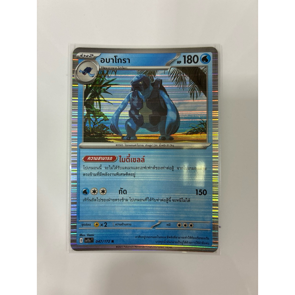 (อัปเดต 5/4/26) Pokemon card รวมการ์ดโปเกมอนระดับ R, RR, Foil จากหลาย ๆ ...