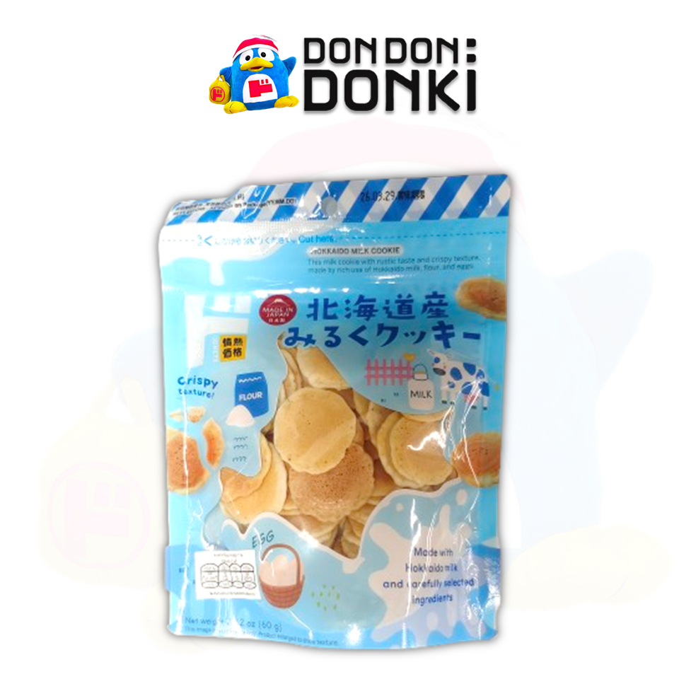 [คุกกี้รสนมฮอกไกโด สุดอร่อยของดองกิ] HOKKAIDO MILK COOKIE (Jonetz Brand ...