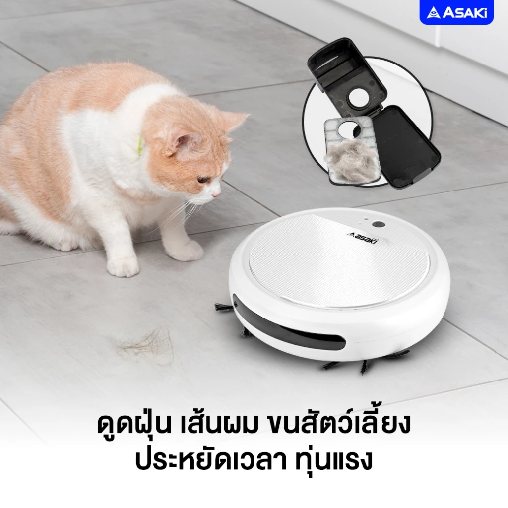 3. Asaki Robot vacuum cleaner หุ่นยนต์ดูดฝุ่นอัจฉริยะ 2in1 กวาดและดูด รุ่น AK-RV9100