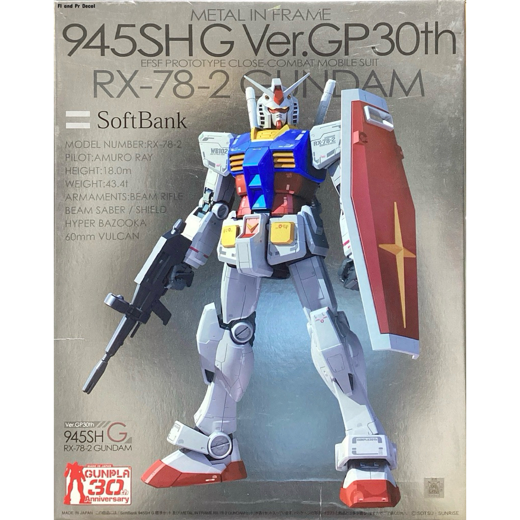 Mg 1/100 RX-78-2 Gundam 945SHG Ver. GP30th (Softbank)*ไม่มี