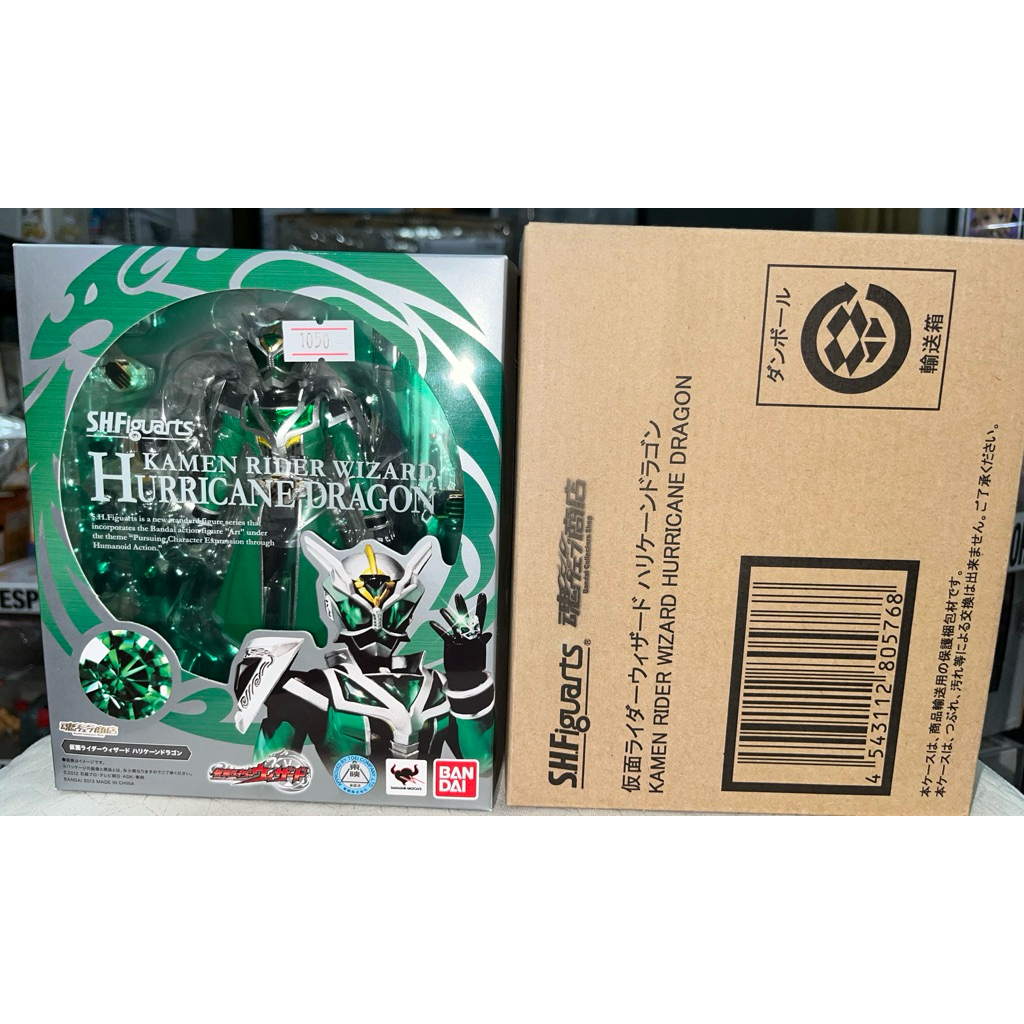 S.H.Figuarts Kamen Rider Hurricane Water Dragon (Shf Kamen Rider Wizard ...