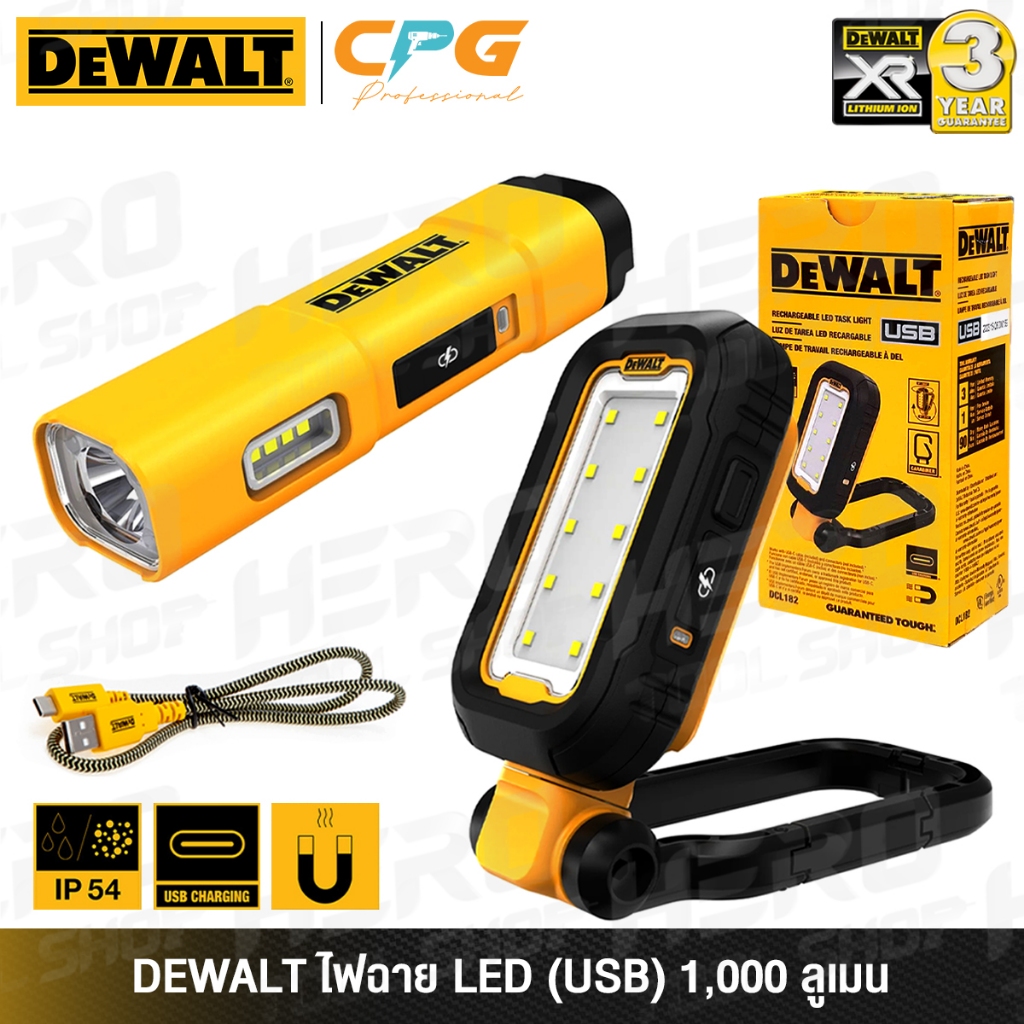 DEWALT ไฟฉาย LED แบบพกพา 1,000 ลูเมน (USB-C แบตเตอรี่ในตัว) รุ่น DCL182 ...