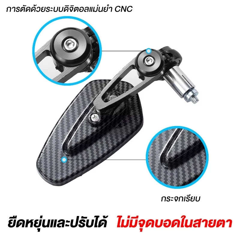 กระจกเวฟ กระจกปลายแฮนด์ ระจกปลายแฮนด์ (1คู่) สามารถแต่งใส่ได้กับรถทุกรุ่น ป้องกันการตก เหมาะกับทุก รูปที่ 3