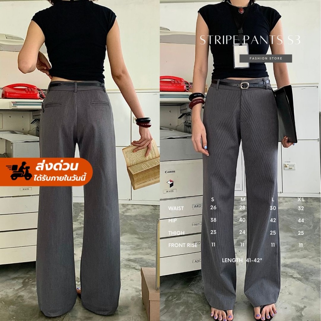 [คัตติ้งดี ผ้าดี แนะนำ] ลด30%+ร้าน100฿+ส่งด่วนฟรี! Stripe Pants รุ่นS3-กางเกงขาวยาว(880)