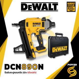 Dewalt búa bắn đinh bê tông không dây 20V model DCN890N (không kèm) bảo hành 3 năm hàng chính hãng