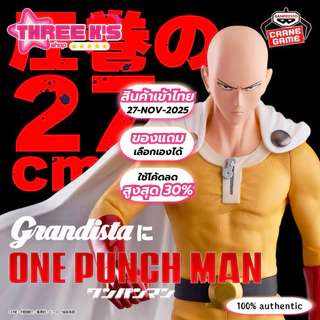 ONE PUNCH MAN サイタマ～買い物～ フィギュア15体セット ワンパンマン